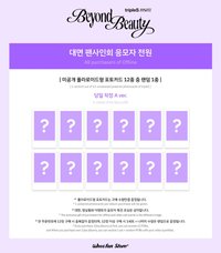 Whosfan5.0 260207