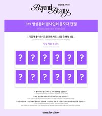 Whosfan5.0 260207