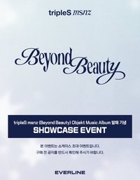 EL Showcase