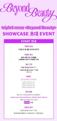 Jump Up Showcase