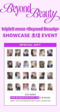 Jump Up Showcase