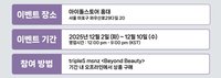 1stmusic 幸運卡 251202