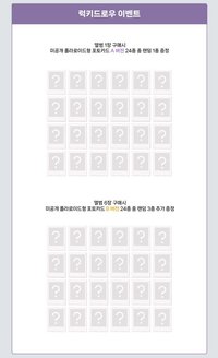 1stmusic 幸運卡 251202