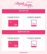 Whosfan1.0 251220