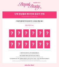 Whosfan1.0 251220