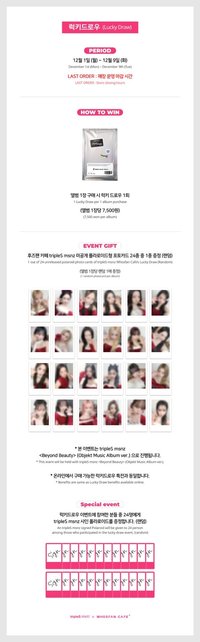 Whosfan 幸運卡 251201