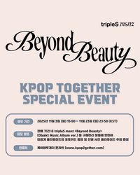 KpopTogether 預售