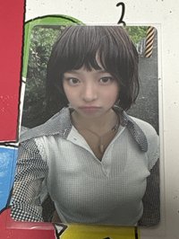 hanni 1