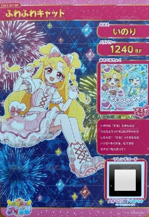 簽卡 ふわふわキャット