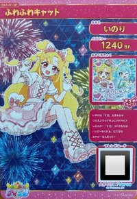 簽卡 ふわふわキャット