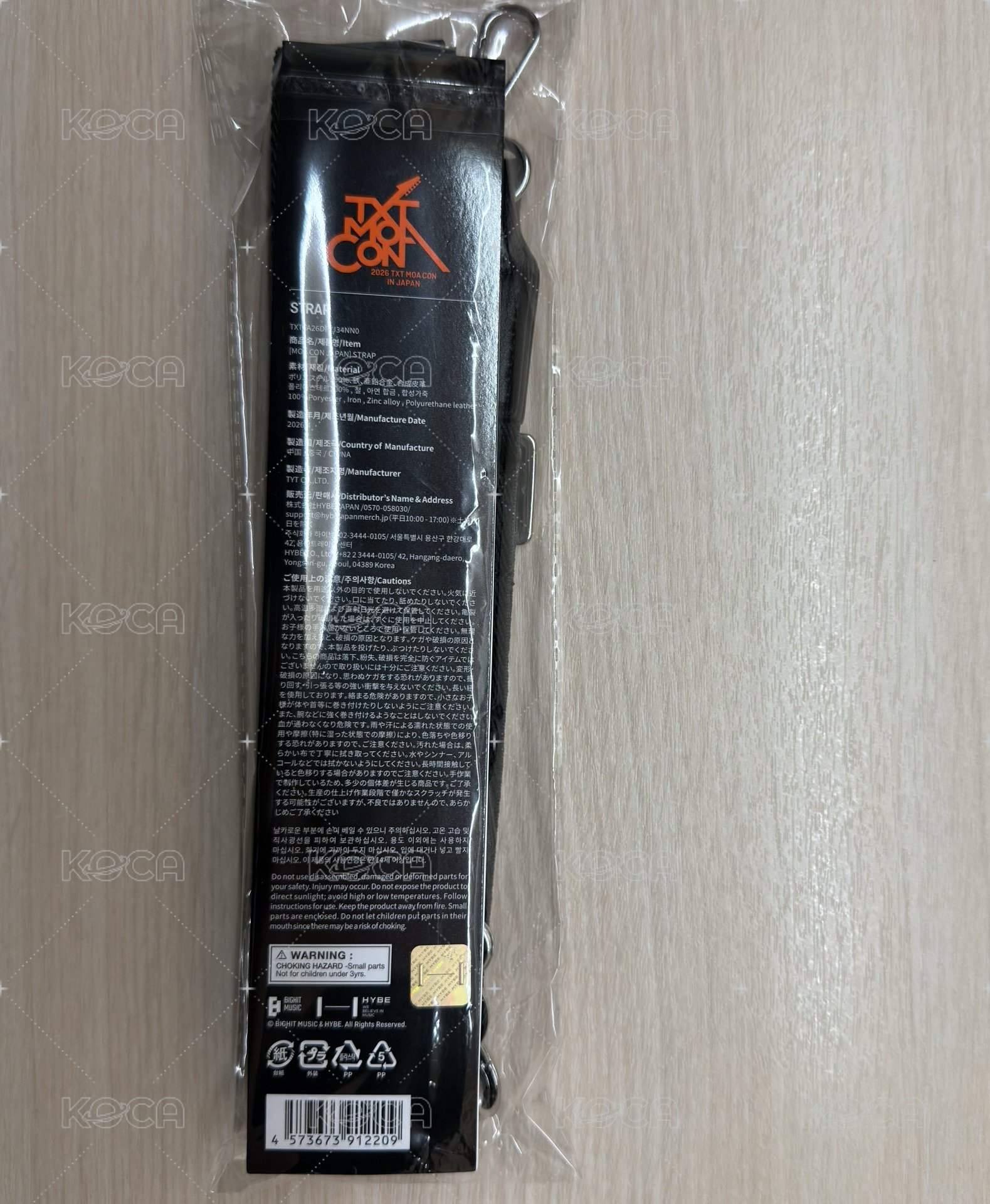 MOA CON 日巡 扇套背帶