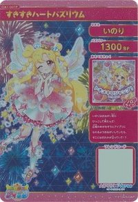 簽卡 すきすきハートバズリウム