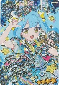 簽卡 ゆめゆめスターバズリウム