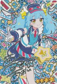 簽卡 ほしのゆうびんやさん