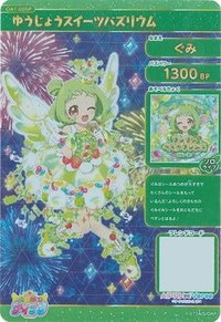 簽卡 ゆうじょうスイーツバズリウム