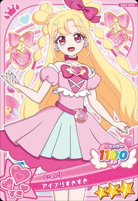 アイプリすきすき