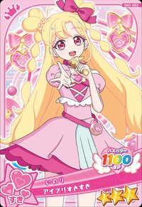 アイプリすきすき