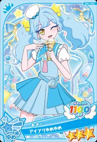 アイプリゆめゆめ
