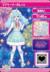 ラブリーマーガレット