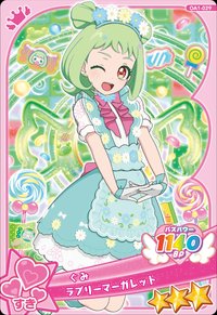 ラブリーマーガレット
