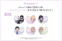 motto cafe Present 1メニュー1品のご注文につき、オリジナルコースターをランダムで1枚プレゼント