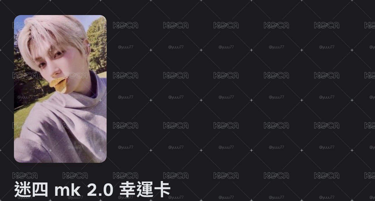 鴨嘴 含綁卡 現貨