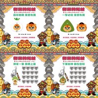 獅萊轉運舖 廟宇小物