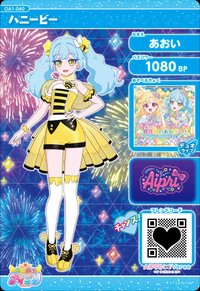 ハニービー