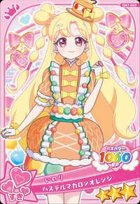 パステルマカロンオレンジ
