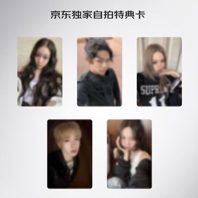 ALLDAY PROJECT 迷一 電子專 PHOTOCARD PACK ver 京東特典 小卡