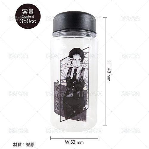 冷水瓶A款