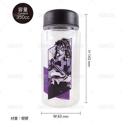 冷水瓶B款