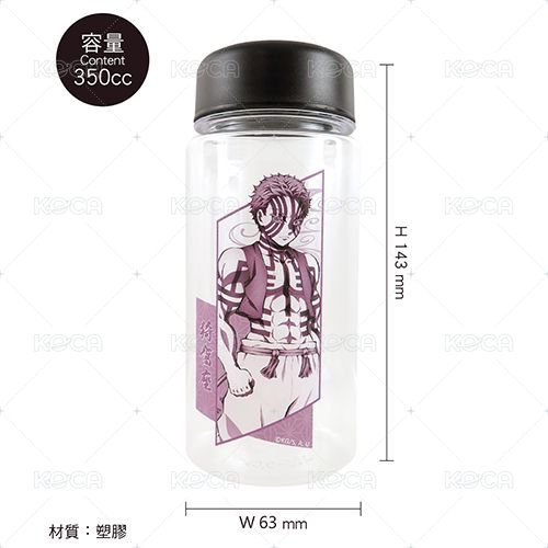 冷水瓶D款