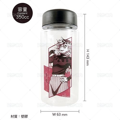 冷水瓶C款