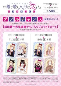 【ブロマイドカード（全7種）】よりランダムで1枚プレゼント