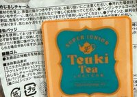 利特 磁鐵