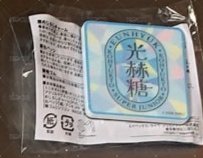 銀赫  磁鐵