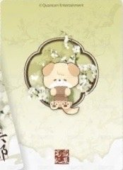 歪瓜 四時節氣 拍立得  背面