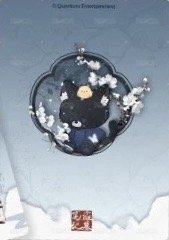 歪瓜 四時節氣 拍立得  背面