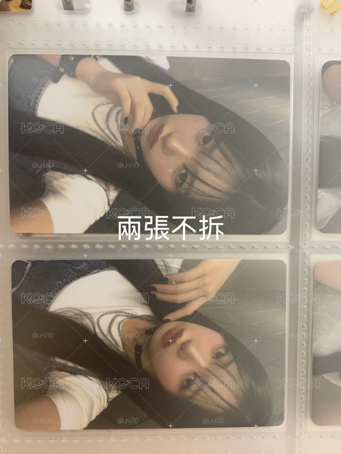 rora 茶卡