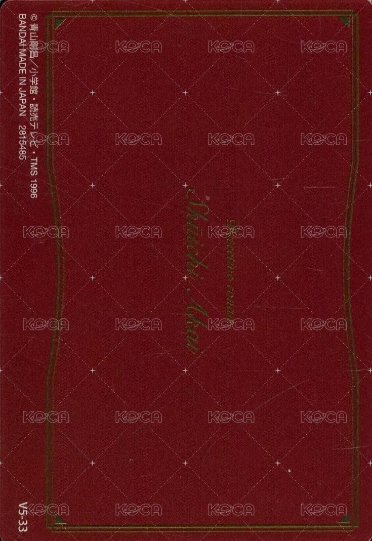 萬代餅乾 vol.5 隨機卡  背面