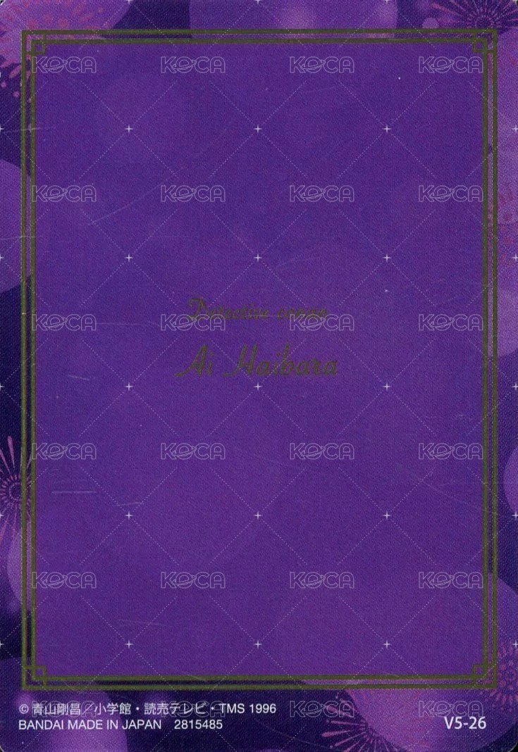 萬代餅乾 vol.5 隨機卡  背面