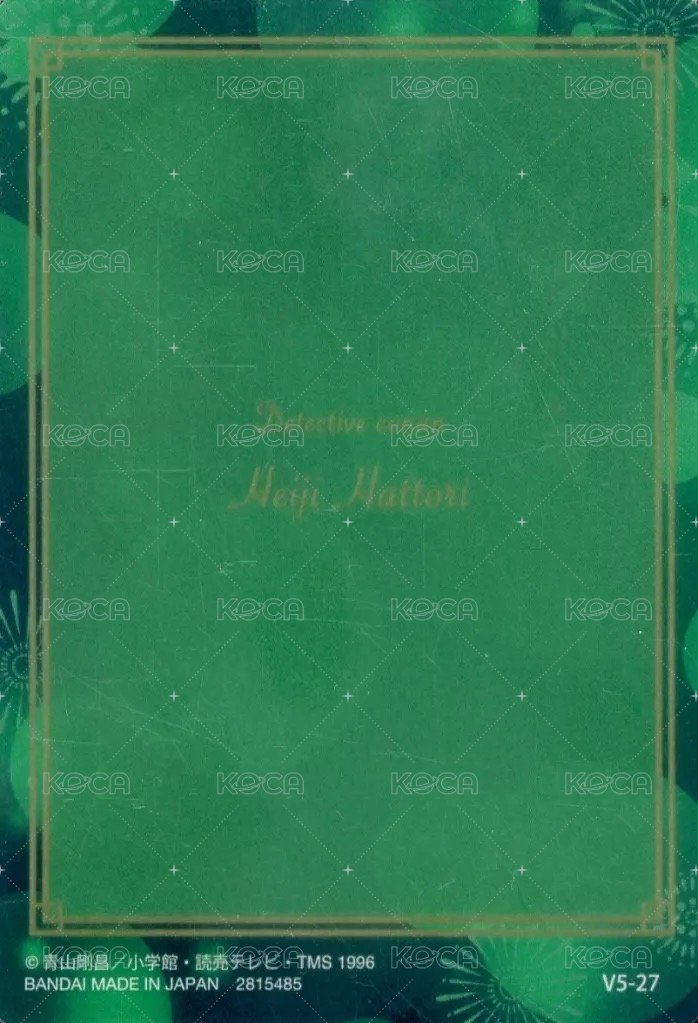 萬代餅乾 vol.5 隨機卡  背面