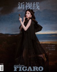 Madame Figaro新視線 2026年5月刊