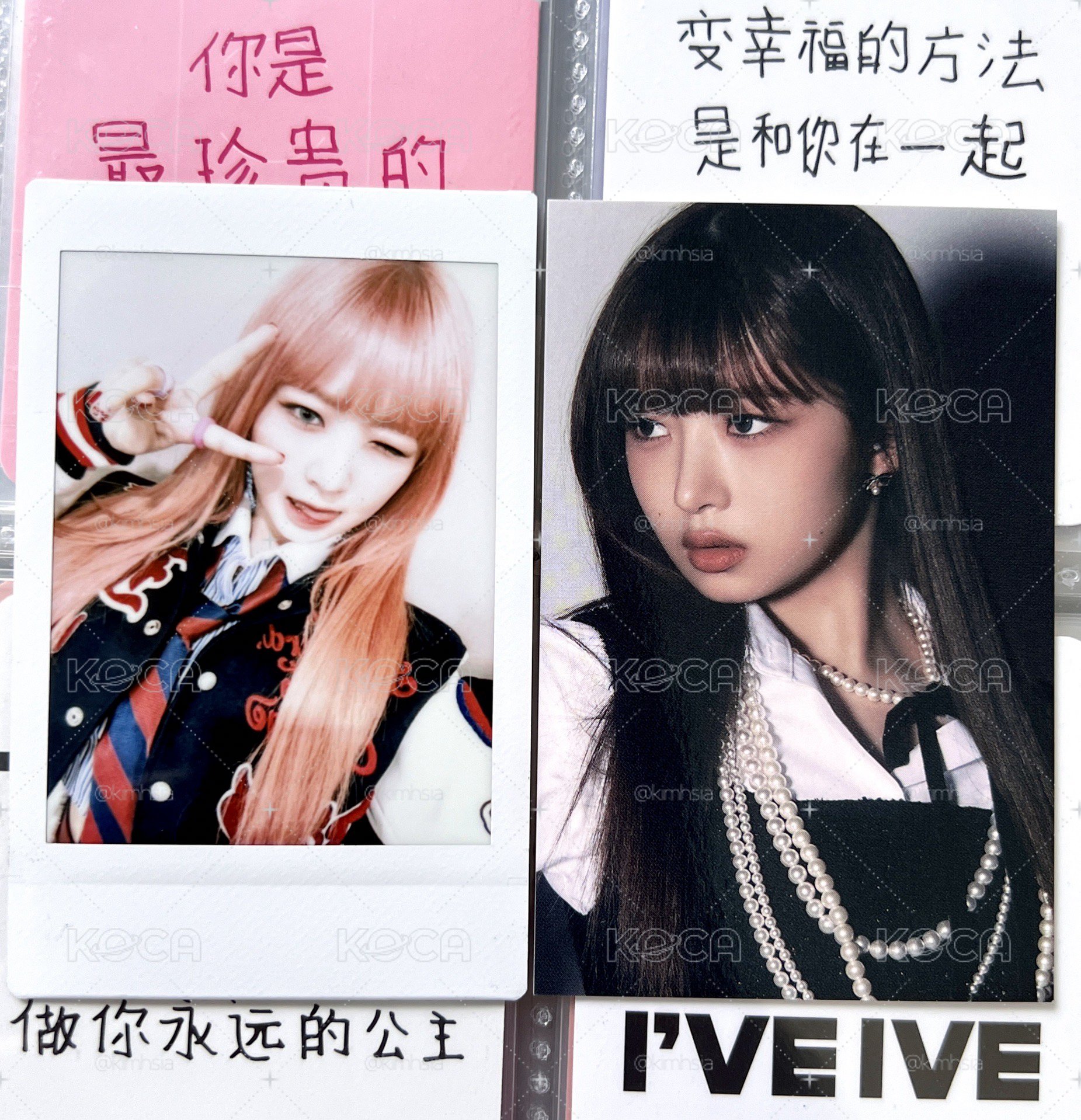 I've IVE 塔店 特典卡 