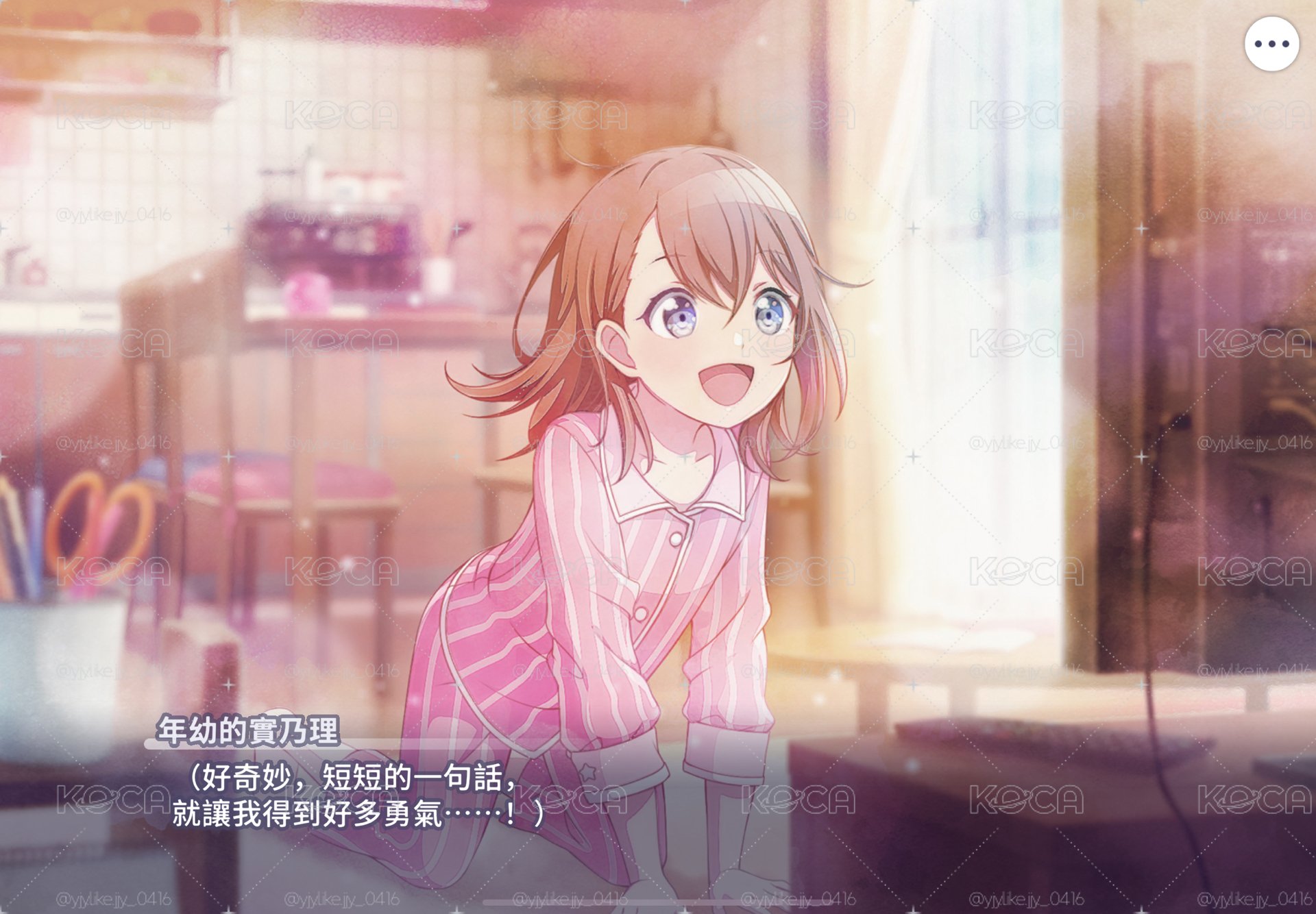公告