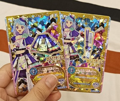 【偶像學園】大量成套/含PR金卡（不拆售）