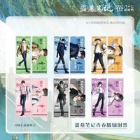 青春系列