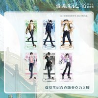 青春系列