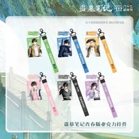 青春系列